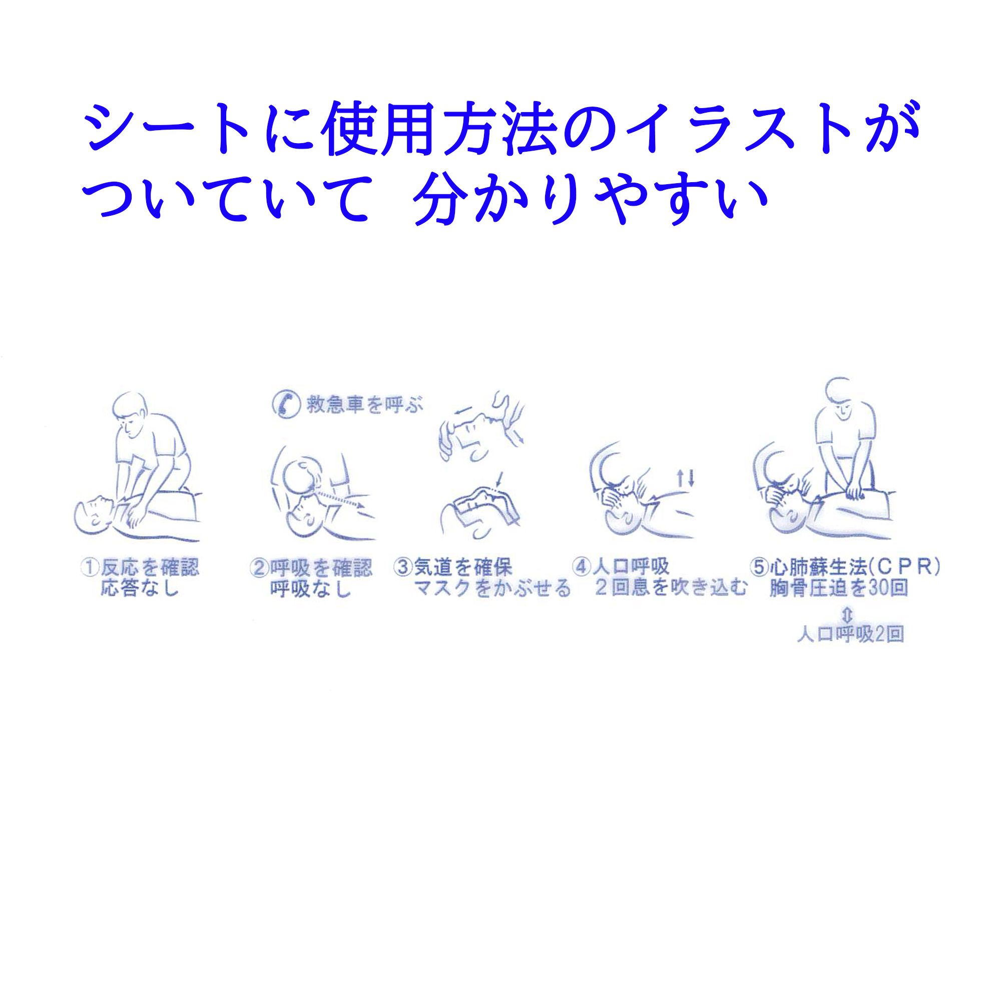 人工呼吸用 マスク 吹き口 丸型 フェイスシールドマスク 人工呼吸用 マスク 吹き口 丸型 フェイスシールドマスク